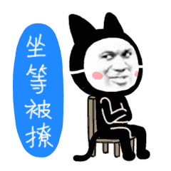 吃瓜群众表情包gif动图大全