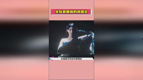 娱乐718热点吃瓜,热点吃瓜，揭秘娱乐圈最新八卦风云