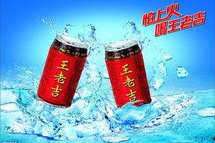 娱乐吃瓜酱王老吉,吃瓜酱王老吉横空出世！