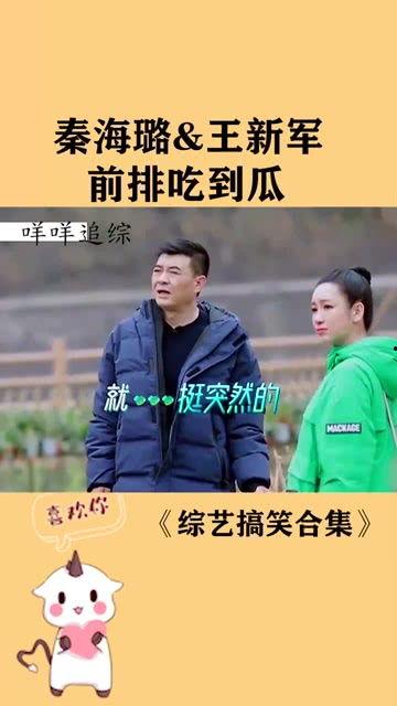 娱乐吃瓜吃不停,吃瓜不停，揭秘明星幕后故事
