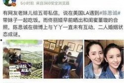 张璇爆料隐情视频,视频内容引发热议