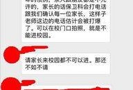 石城学生爆料视频最新,揭秘校园内幕，真相令人震惊！