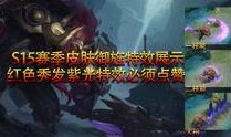 二郎游戏爆料视频大全,精彩瞬间回顾与深度解析