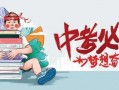 老澳新彩最新爆料消息,揭秘彩市最新动态与趋势