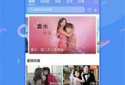 沙滩小店爆料视频下载免费,免费下载爆料视频背后的故事