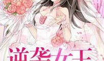 初恋女王在线观看,青春回忆里的甜蜜邂逅
