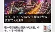 阜宁新闻爆料电话是多少,一通电话，掌握最新动态”