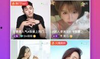 搞笑爆料类视频大全下载,让你笑到肚子疼