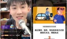 酷鑫哥哥爆料视频,揭秘视频背后的惊人真相