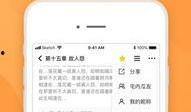 吃瓜八卦软件免费下载,免费下载，畅享娱乐盛宴！