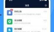 最新安卓手机爆料平台,前沿科技与设计革新，揭秘下一代旗舰手机亮点