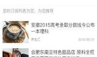 爆料新闻有危险吗视频,网络爆料背后的风险与应对