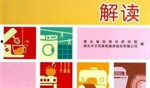 最新教材爆料网站大全,一站式获取教育资源新资讯