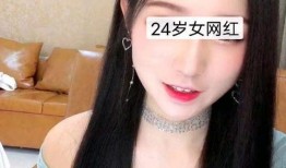 有爆料视频的女网红,揭秘背后惊人真相
