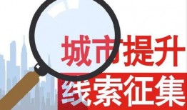 1007新闻爆料热线,聚焦民生，倾听民意