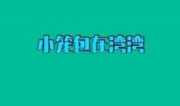 每日吃瓜娱乐小视频,轻松一刻，娱乐小视频盘点