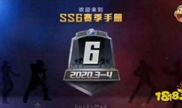 和平精英ss21赛季最新爆料,全新爆料揭秘，战火再燃，荣耀归来！