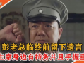 最新内奸爆料,揭秘神秘内幕，揭开惊天阴谋