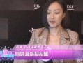 肖战倪妮最新爆料视频播放,揭秘幕后故事，精彩瞬间抢先看