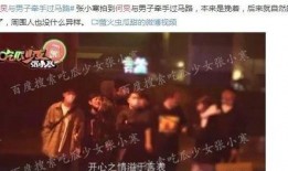 娱乐圈爆料粤语,揭秘明星背后的秘密