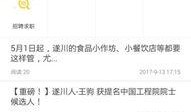 遂川爆料哥网最新消息,揭秘当地热点事件背后的真相！