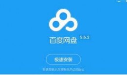 新春园林爆料视频下载百度网盘,跟随视频一探百度网盘下载奥秘
