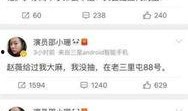 娱乐爆料猛料是什么,猛料爆料背后的真相大起底