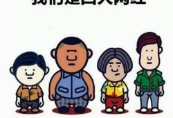 盐城网红吃瓜群众是谁啊,揭秘盐城网红“吃瓜群众”背后的故事
