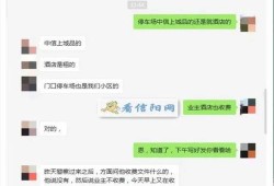 信阳网友爆料最新消息,最新事件进展，详情即将揭晓