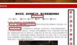 德阳新闻爆料医院事件始末,真相与反思的交织