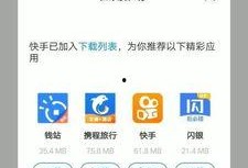 快手小视频爆料,揭秘热门事件背后的真相