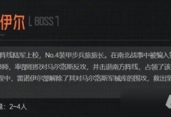前线要塞最新爆料,揭秘神秘新内容与重大更新