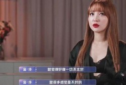 金王子前女友爆料视频