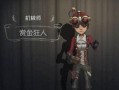 机械师心锁爆料视频,独家视频深度解析