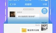 新春园林爆料视频下载百度网盘,跟随视频一探百度网盘下载奥秘