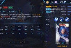 王者荣耀鲍云爆料视频