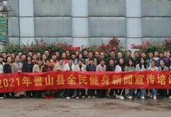 鲁山县最新爆料新闻报道,揭秘事件背后真相