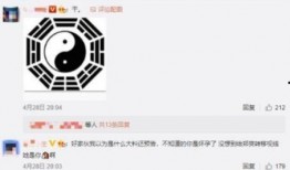 娱乐花边八卦爆料微博,最新花边八卦爆料大汇总