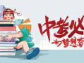老澳新彩最新爆料消息,揭秘彩市最新动态与趋势