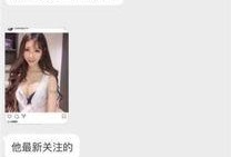 日娱圈内爆料是什么,独家爆料背后的真相与内幕