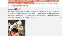 圈内爆料徐瑄是谁啊视频,徐瑄是谁？圈内爆料视频引发热议