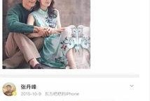 卓伟最新爆料张丹峰洪欣,张丹峰洪欣感情危机再起波澜