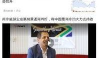 锦州热搜爆料新闻事件视频,惊曝重大新闻事件，视频揭秘真相！