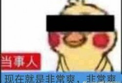 娱乐你我他吃瓜,揭秘娱乐圈那些吃瓜背后的故事