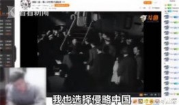 主播群爆料视频违法吗,法律边界何在？