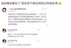 舞帝新闻八卦爆料视频,八卦爆料视频背后的惊人真相