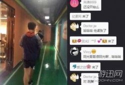 美女直播爆料新闻,美女主播独家爆料最新热点新闻