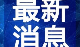 昆山都市爆料事件视频最新,最新视频揭露惊人真相