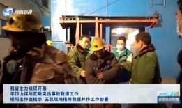 天津工地爆料事件视频,揭露背后真相与争议