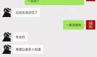 女生手机被偷爆料视频,女生勇敢录制视频，揭露偷盗者真面目